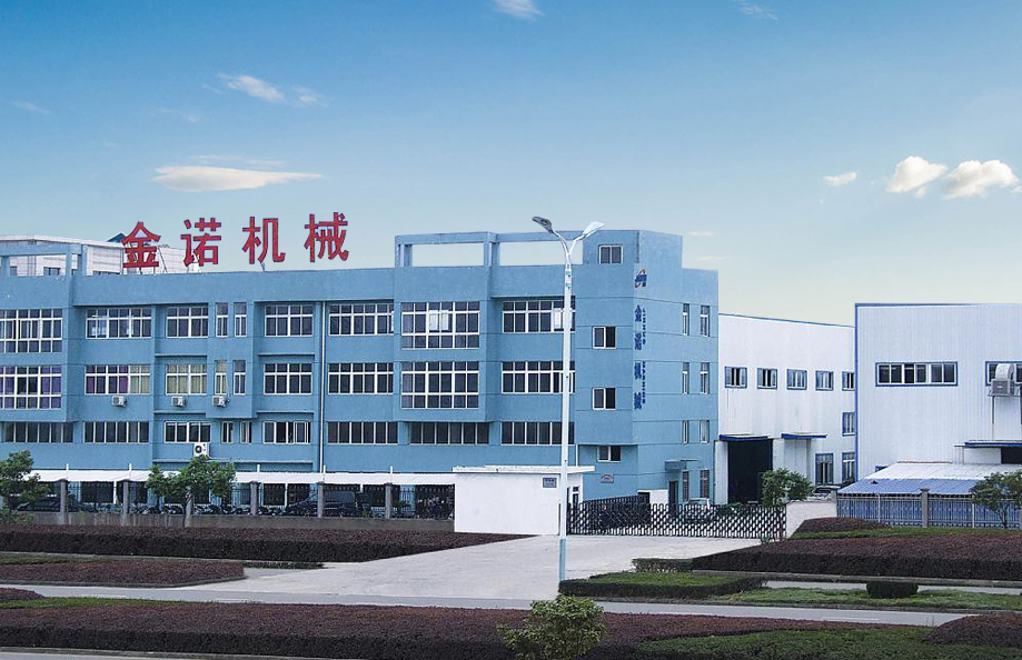 金诺香港六和全年资料大全的公司展示 金诺香港六和全年资料大全的公司展示